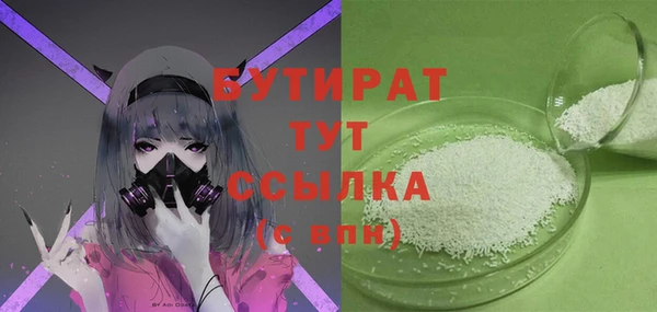 ECSTASY Белокуриха