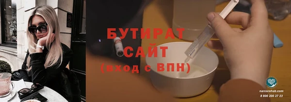 ECSTASY Белокуриха