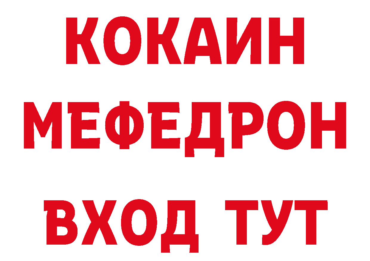 Где продают наркотики? это наркотические препараты Казань